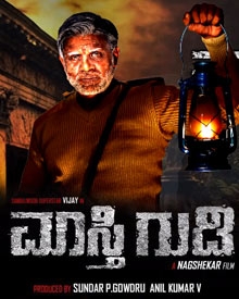 Maasthi Gudi Movie (2017) Hindi Dubbed full movie download